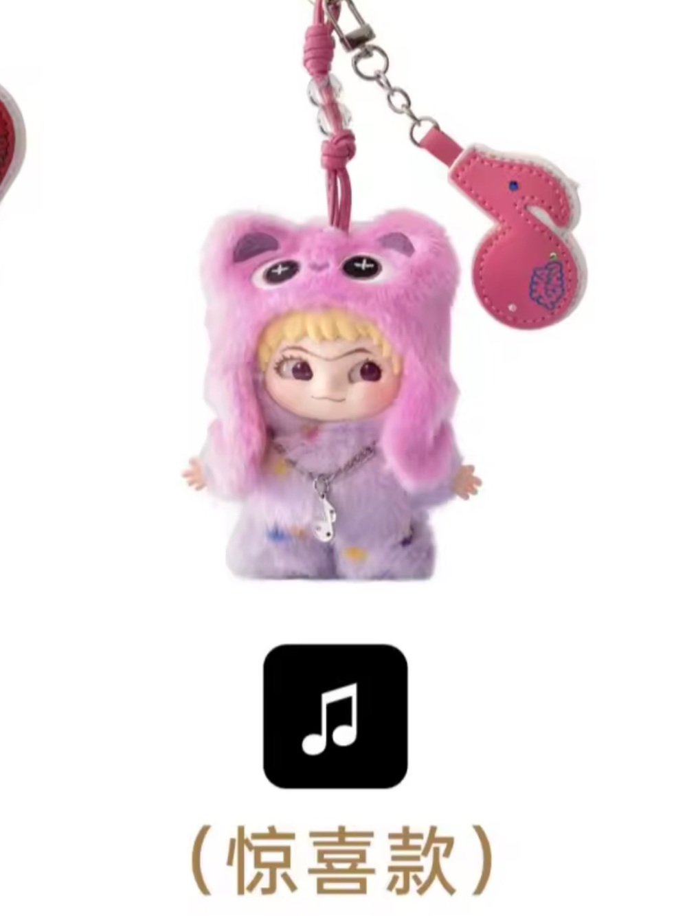 Wakuku on a Roll Series Surprise Edition - Music Note Song Sealed